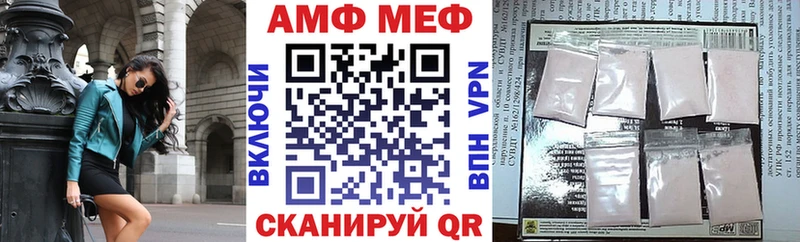 Amphetamine Premium  Кудрово 
