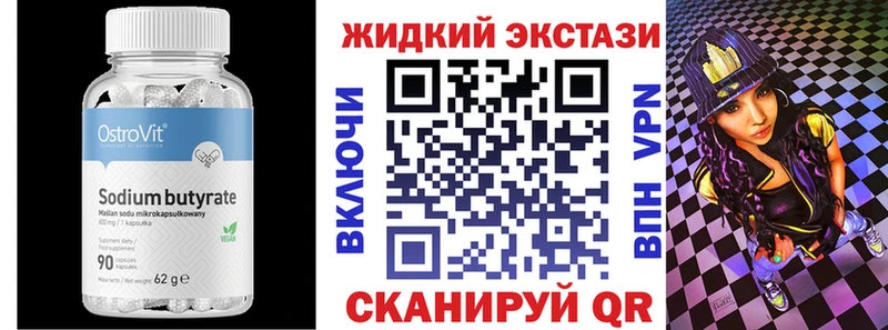 kraken зеркало Кудрово БУТИРАТ BDO
