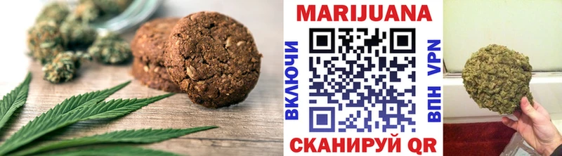 Еда ТГК марихуана  Кудрово 
