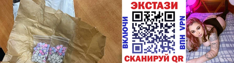 купить  сайты  MEGA как зайти  ЭКСТАЗИ бентли  Кудрово 