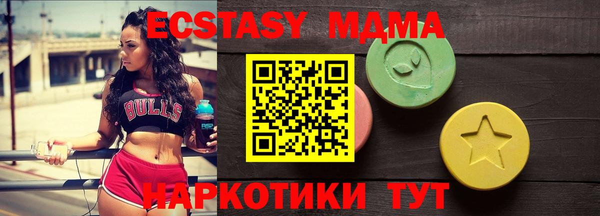 Кудрово  Экстази  Кокаин  Мефедрон кристаллы  Вход с VPN  МАРИХУАНА  ГАШ  APVP СК кристаллы  Гашиш 