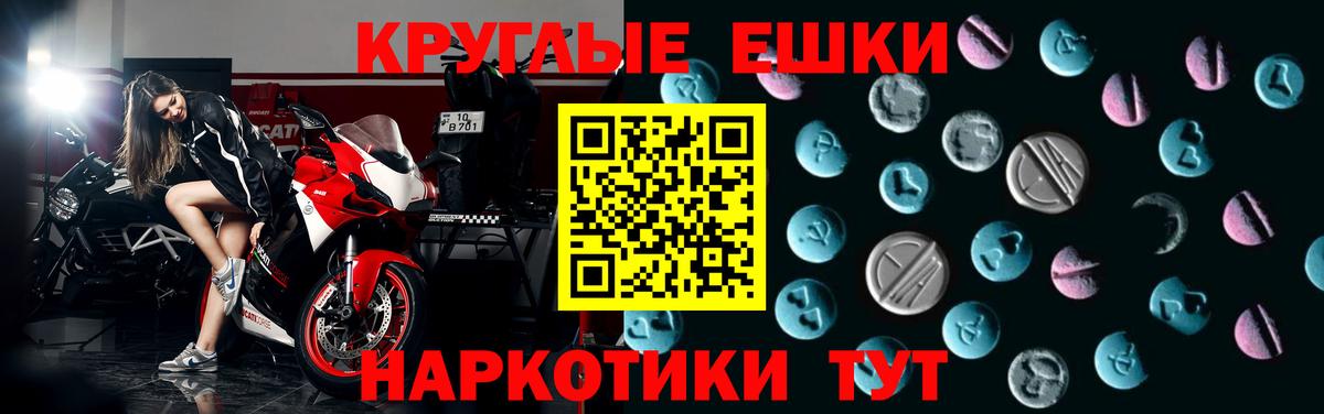ЭКСТАЗИ louis Vuitton  Ecstasy Philipp Plein  Кудрово  Экстази  Вход с VPN 