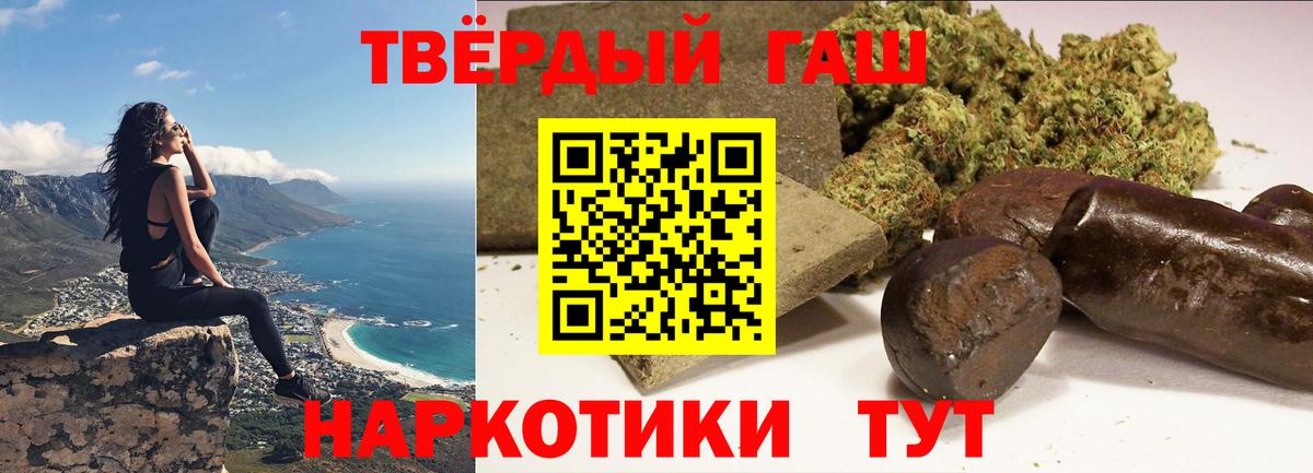 ГАШИШ гарик Кудрово