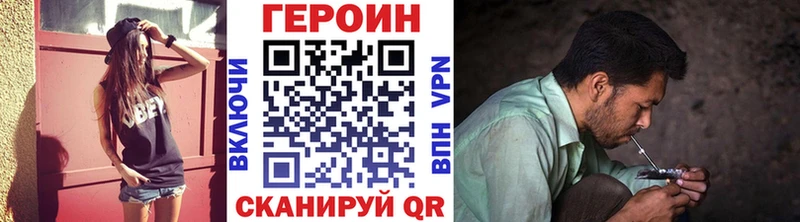Героин герыч  продажа наркотиков  Кудрово 