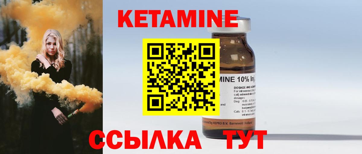 Кудрово  КЕТАМИН VHQ  Вход с VPN 
