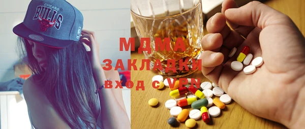 MESCALINE Алексеевка