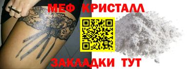 прущая мука Коммунар