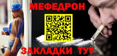 прущая мука Коммунар