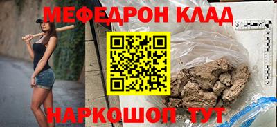 прущая мука Коммунар