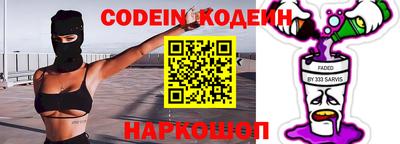 прущая мука Коммунар