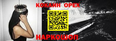 ГАЛЛЮЦИНОГЕННЫЕ ГРИБЫ Конаково