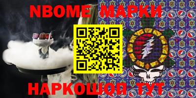 индика Комсомольск-на-Амуре