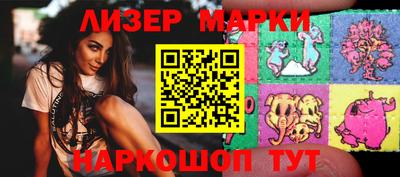 индика Комсомольск-на-Амуре