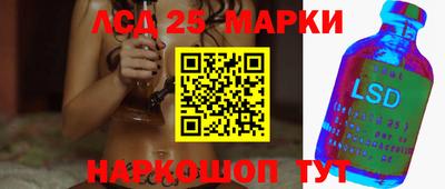 ГАЛЛЮЦИНОГЕННЫЕ ГРИБЫ Конаково