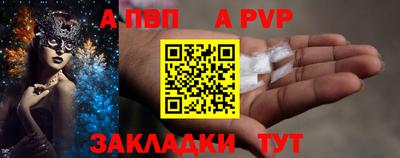 индика Комсомольск-на-Амуре