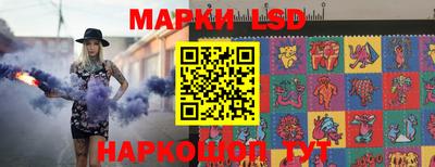 ГАЛЛЮЦИНОГЕННЫЕ ГРИБЫ Конаково