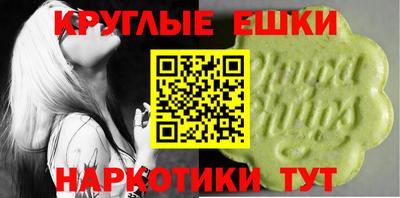 индика Комсомольск-на-Амуре