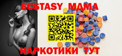 прущая мука Коммунар