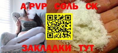 индика Комсомольск-на-Амуре