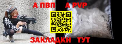 индика Комсомольск-на-Амуре