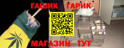 герыч Краснознаменск