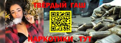 прущая мука Коммунар