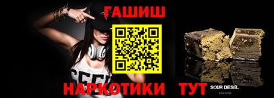 индика Комсомольск-на-Амуре