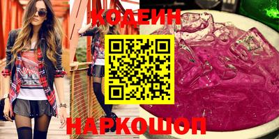 индика Комсомольск-на-Амуре