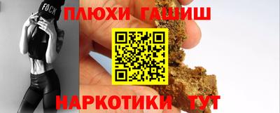 индика Комсомольск-на-Амуре