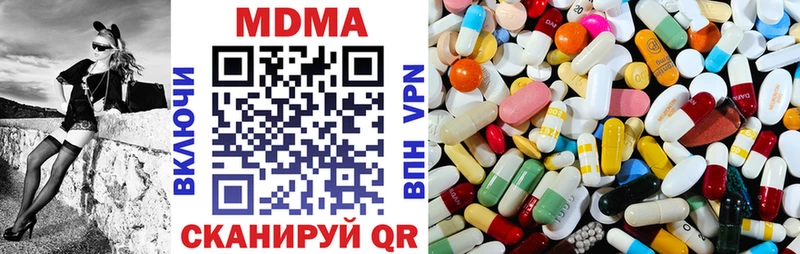 MDMA кристаллы  хочу   Кудрово 