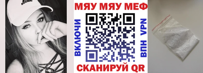 МЕФ кристаллы  Кудрово 
