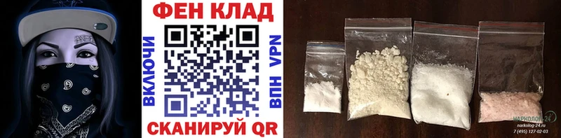 МЕТАМФЕТАМИН Декстрометамфетамин 99.9%  Кудрово 