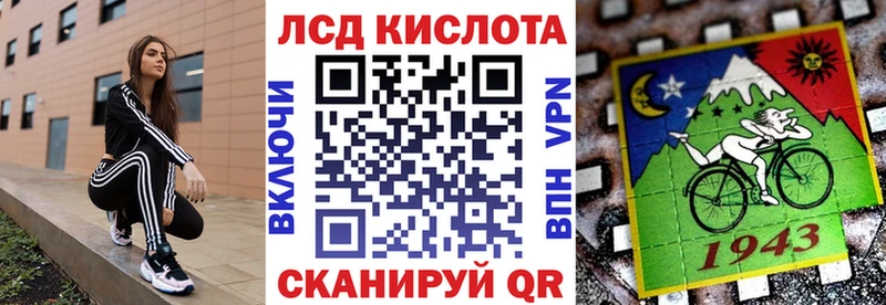 это телеграм  Кудрово  Марки 25I-NBOMe 1,8мг  OMG ССЫЛКА 