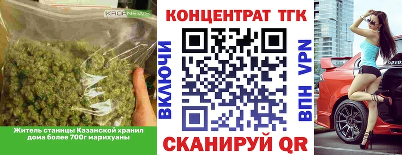Дистиллят ТГК вейп  Кудрово 