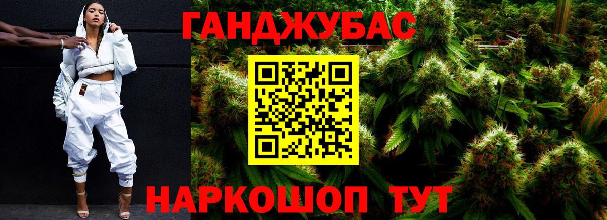 Кудрово  МАРИХУАНА AK-47  МАРИХУАНА White Widow  Бошки марихуана LSD WEED  Вход с VPN 