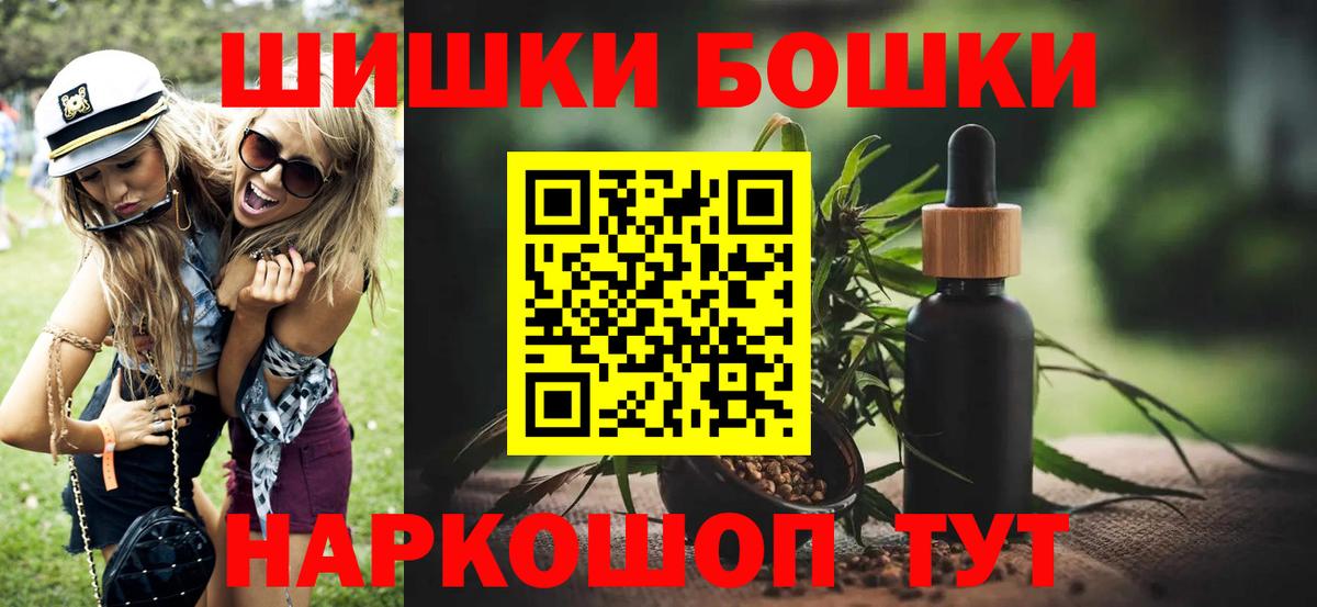 Конопля планчик Кудрово